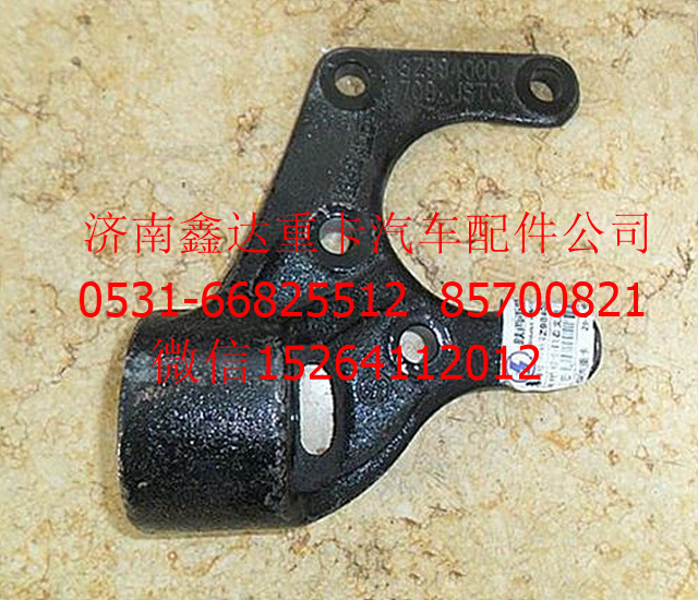 SZ984000707  ,陕汽德龙M3000牵引座              ,济南鑫达重卡汽车配件有限公司