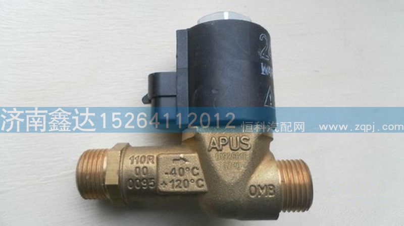 WG9116550104       ,重汽天然气截止阀                       ,济南鑫达重卡汽车配件有限公司