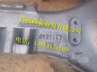 AZ9981330064,,济南汇德卡汽车零部件有限公司