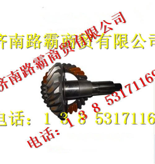 重汽斯太尔STR桥2915中桥盆角齿图1