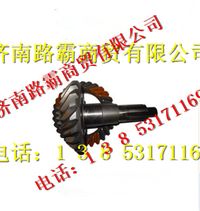 199014320252,,济南汇德卡汽车零部件有限公司