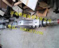 AZ7121330486,,济南汇德卡汽车零部件有限公司