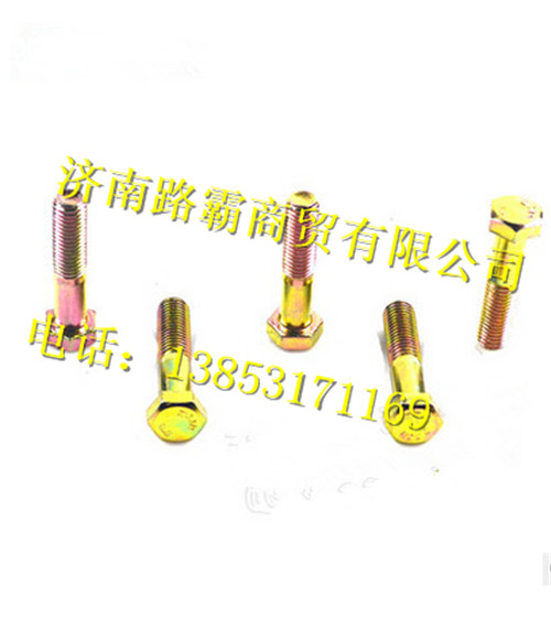 WG9725470818,,济南汇德卡汽车零部件有限公司
