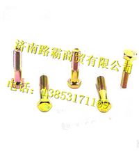 WG9725470818,,济南汇德卡汽车零部件有限公司