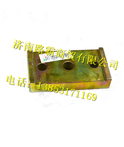 重汽豪沃70矿山霸王前稳定杆垫板WG9770680027图1