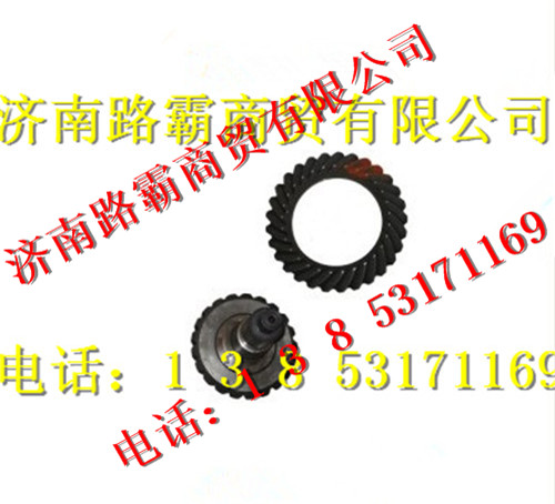 重汽斯太尔29：21后桥盆角齿图1