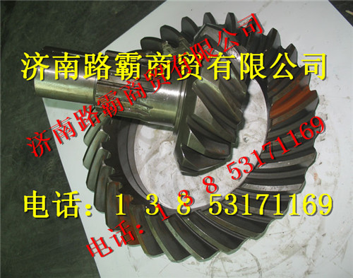 重汽斯太尔中桥2915盆角齿图1