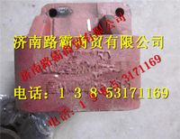 SQ3502156256KA01,,济南汇德卡汽车零部件有限公司