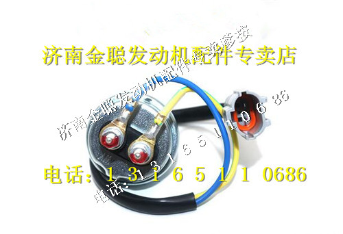 ,潍柴机油压力传感器612600090468,济南金聪汽配