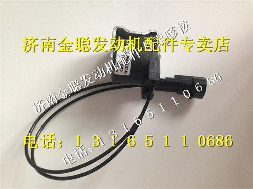 ,潍柴减压器线圈118243000,济南金聪汽配