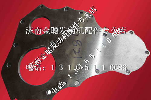 ,潍柴发动机端盖612600011821,济南金聪汽配