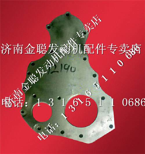 ,潍柴发动机端盖612600012190,济南金聪汽配