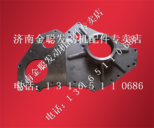 ,潍柴发动机端盖612600012770,济南金聪汽配