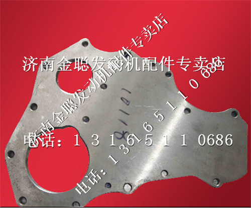 ,潍柴发动机端盖  61800010118,济南金聪汽配