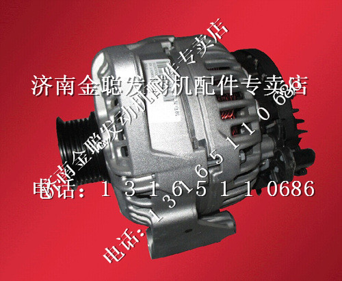 ,潍柴发动机发电机612630060039,济南金聪汽配
