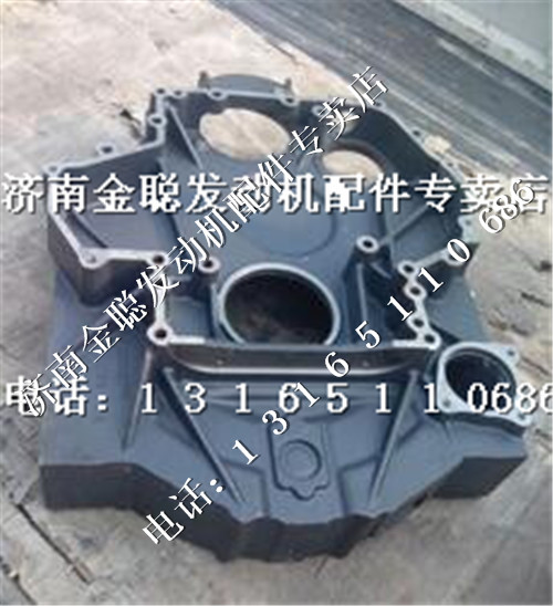 612600010122,潍柴发动机飞轮壳,济南金聪汽配