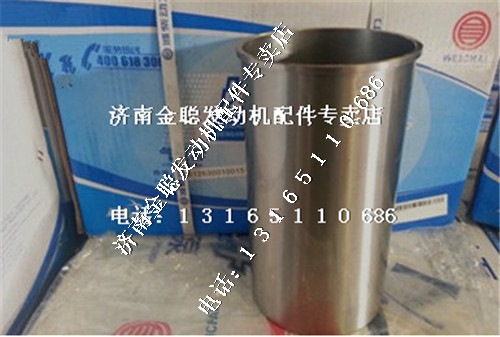 ,潍柴发动机气缸套 61500010344,济南金聪汽配