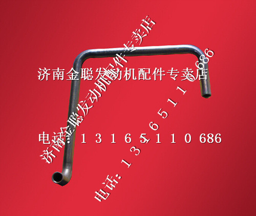 ,潍柴发动机空压机进水管612630030036,济南金聪汽配