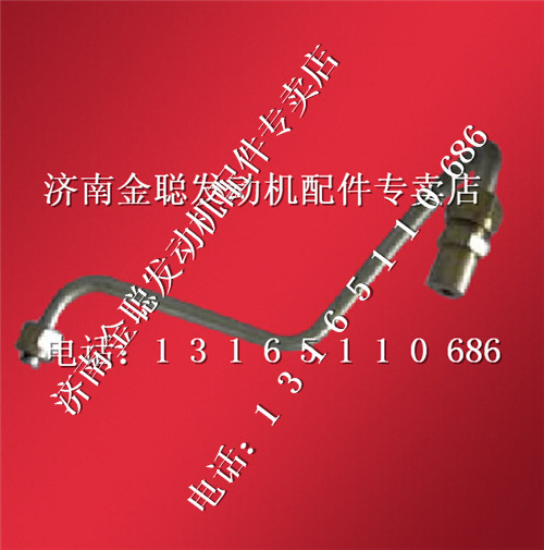 ,潍柴发动机空压机进水管总成612600130060,济南金聪汽配