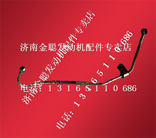,潍柴发动机空压机进油管 612600130362,济南金聪汽配
