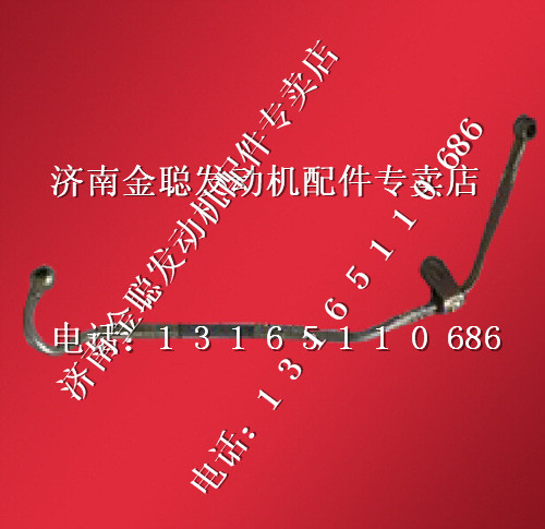 ,潍柴发动机空压机进油管  612600130362,济南金聪汽配