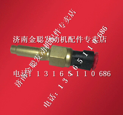 ,潍柴发动机水温传感器612600090673,济南金聪汽配