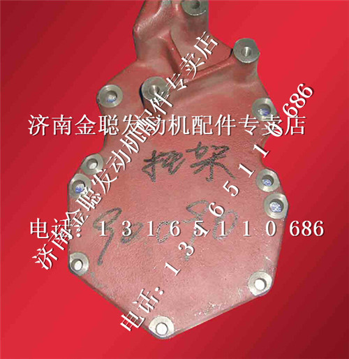 ,潍柴发动机托架 612600090090,济南金聪汽配