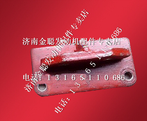 ,潍柴发动机托架组件61800080041,济南金聪汽配