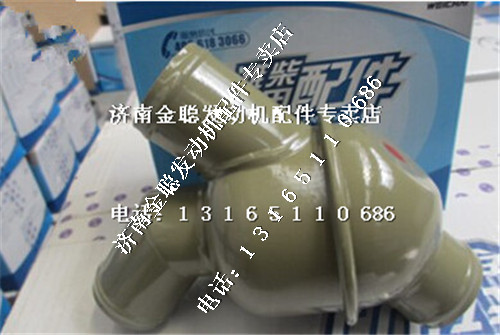 ,潍柴发动机外置节温器总成 614060135,济南金聪汽配