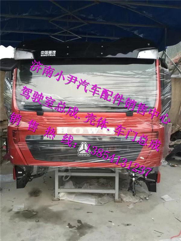,重汽豪沃驾驶室总成重汽豪沃驾驶室配件,济南少岱汽车配件有限公司