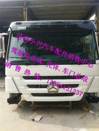 ,重汽豪沃驾驶室总成济南豪沃驾驶室配件,济南少岱汽车配件有限公司