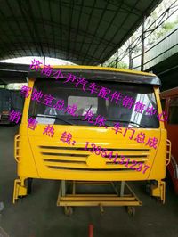,解放奥威驾驶室总成解放奥威驾驶室壳子,济南少岱汽车配件有限公司