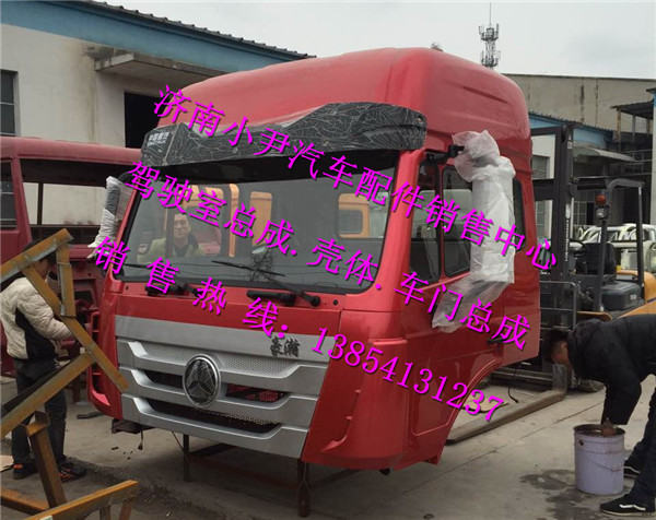 ,济南豪瀚驾驶室总成重汽豪瀚驾驶室总成,济南少岱汽车配件有限公司