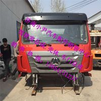 ,重汽豪瀚驾驶室总成豪瀚牵引车驾驶室总成,济南少岱汽车配件有限公司