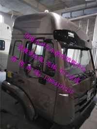 ,重汽豪瀚驾驶室总成重汽豪瀚驾驶室外饰件,济南少岱汽车配件有限公司