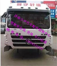 ,陕汽德轩驾驶室总成陕汽轩德高顶驾驶室总成,济南少岱汽车配件有限公司