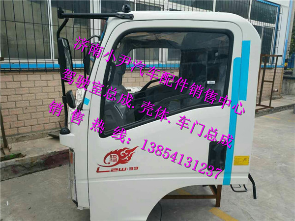 ,豪沃轻卡驾驶室配件重汽豪沃轻卡驾驶室总成,济南少岱汽车配件有限公司