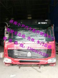 ,重汽豪沃驾驶室总成豪沃驾驶室内饰件,济南少岱汽车配件有限公司