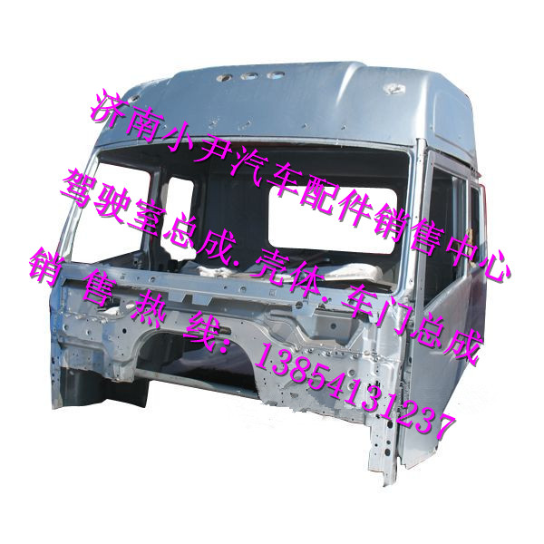 ,奥威高顶驾驶室壳体解放奥威驾驶室空壳,济南少岱汽车配件有限公司