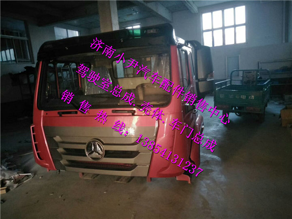 ,重汽豪瀚驾驶室总成豪瀚驾驶室车门总成,济南少岱汽车配件有限公司