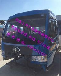 ,解放骏威驾驶室总成一汽解放骏威驾驶室配件,济南少岱汽车配件有限公司
