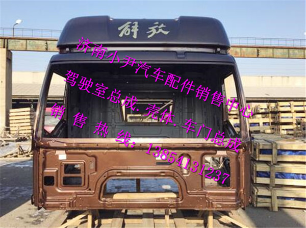,解放高顶驾驶室总成高顶解放驾驶室总成及配件解放J6车篓子,济南少岱汽车配件有限公司