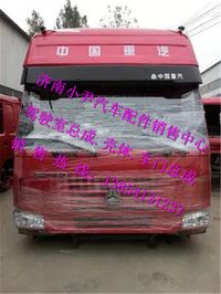 ,豪沃牵引车驾驶室总成重汽豪沃高顶驾驶室,济南少岱汽车配件有限公司