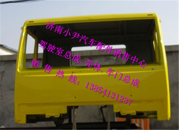 ,重汽金王子驾驶室空壳金王子驾驶室空壳子,济南少岱汽车配件有限公司