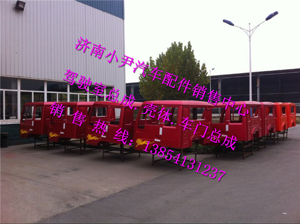,重汽金王子驾驶室壳子重汽金王子驾驶室,济南少岱汽车配件有限公司