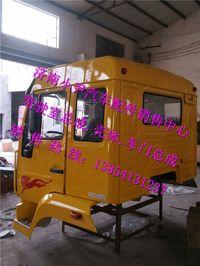 ,重汽金王子驾驶室总成济南金王子驾驶室,济南少岱汽车配件有限公司