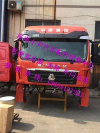 ,重汽汕德卡驾驶室总成汕德卡C7H驾驶室,济南少岱汽车配件有限公司