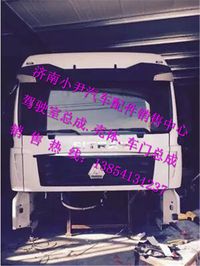 ,重汽汕德卡驾驶室总成汕德卡C7H驾驶室总成,济南少岱汽车配件有限公司
