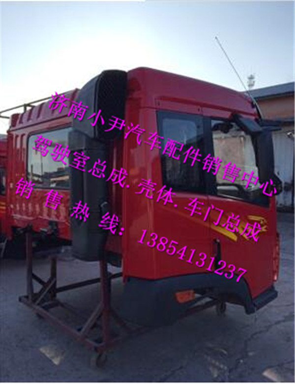 ,奥威自卸车驾驶室总成一汽解放奥威驾驶室一汽奥威驾驶室,济南少岱汽车配件有限公司