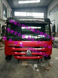 ,重汽豪沃高顶驾驶室总成重汽豪沃驾驶室总成,济南少岱汽车配件有限公司